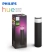 Philips Hue Calla