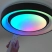 RGB mennyezeti lámpa